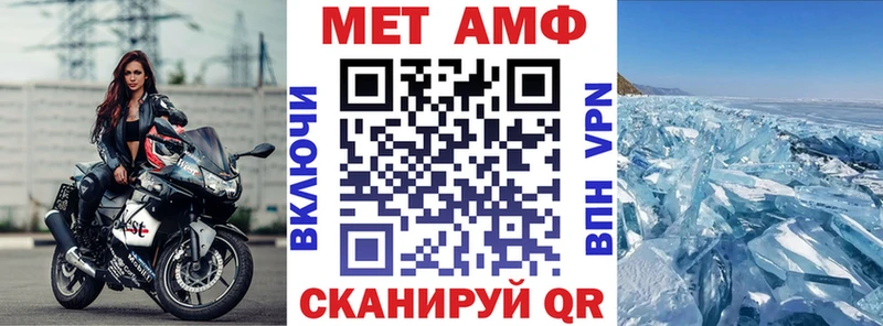 АМФЕТАМИН VHQ  Кола 