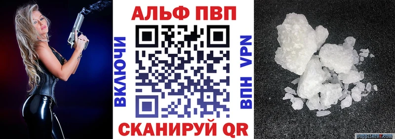Alpha PVP VHQ  Кола 