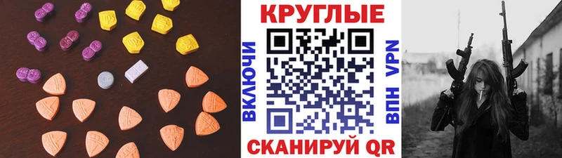 Экстази DUBAI  Кола 