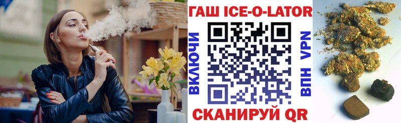 ГАШ 40% ТГК  Кола 