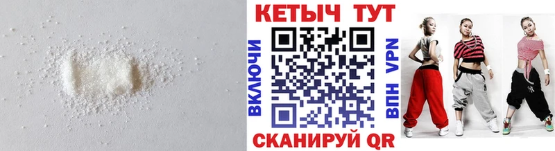 Кетамин ketamine Кола