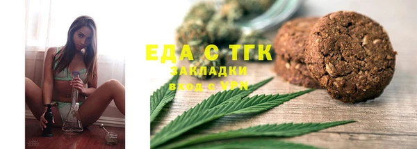 спиды Алексин