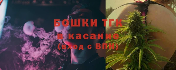 метамфетамин Алексеевка