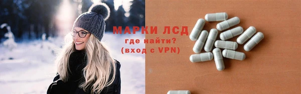 спиды Алексин