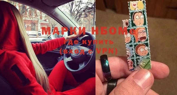 метамфетамин Алексеевка