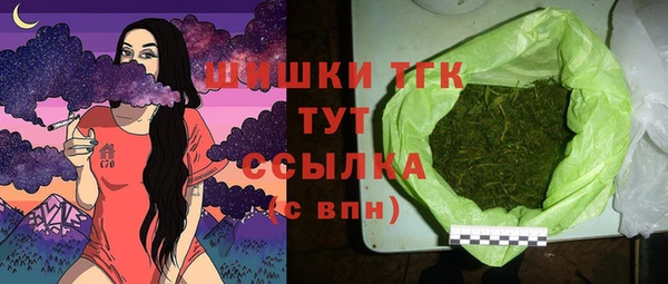 метамфетамин Алексеевка