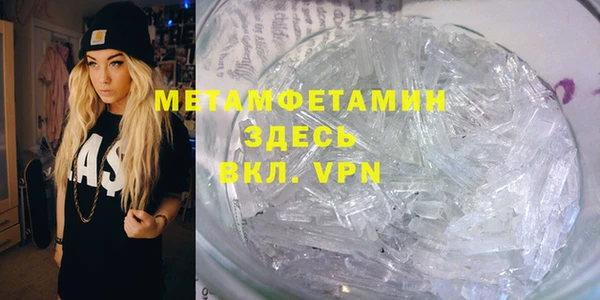 метамфетамин Алексеевка