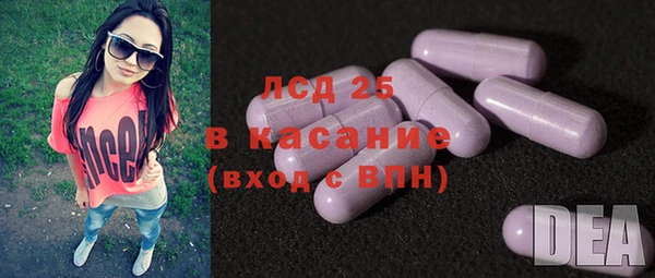 метамфетамин Алексеевка