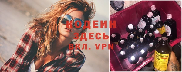 метамфетамин Алексеевка