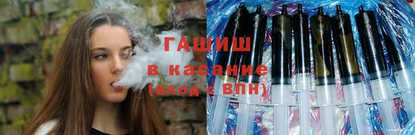 экстази Киреевск