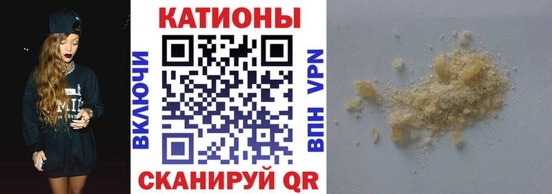 МЕФ VHQ  МЕГА как зайти  Кола 