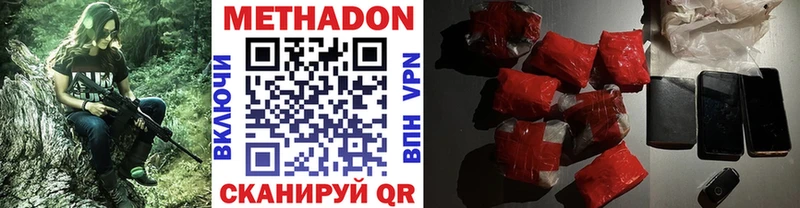 продажа наркотиков  Кола  Метадон methadone 