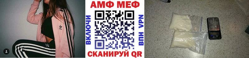 дарнет шоп  Кола  MEGA зеркало  Первитин витя 