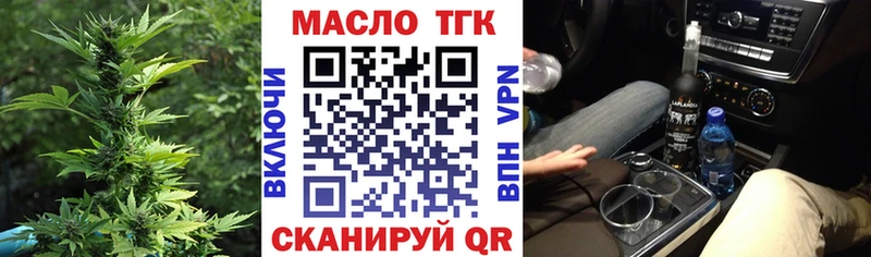 ТГК концентрат  kraken ONION  Кола 